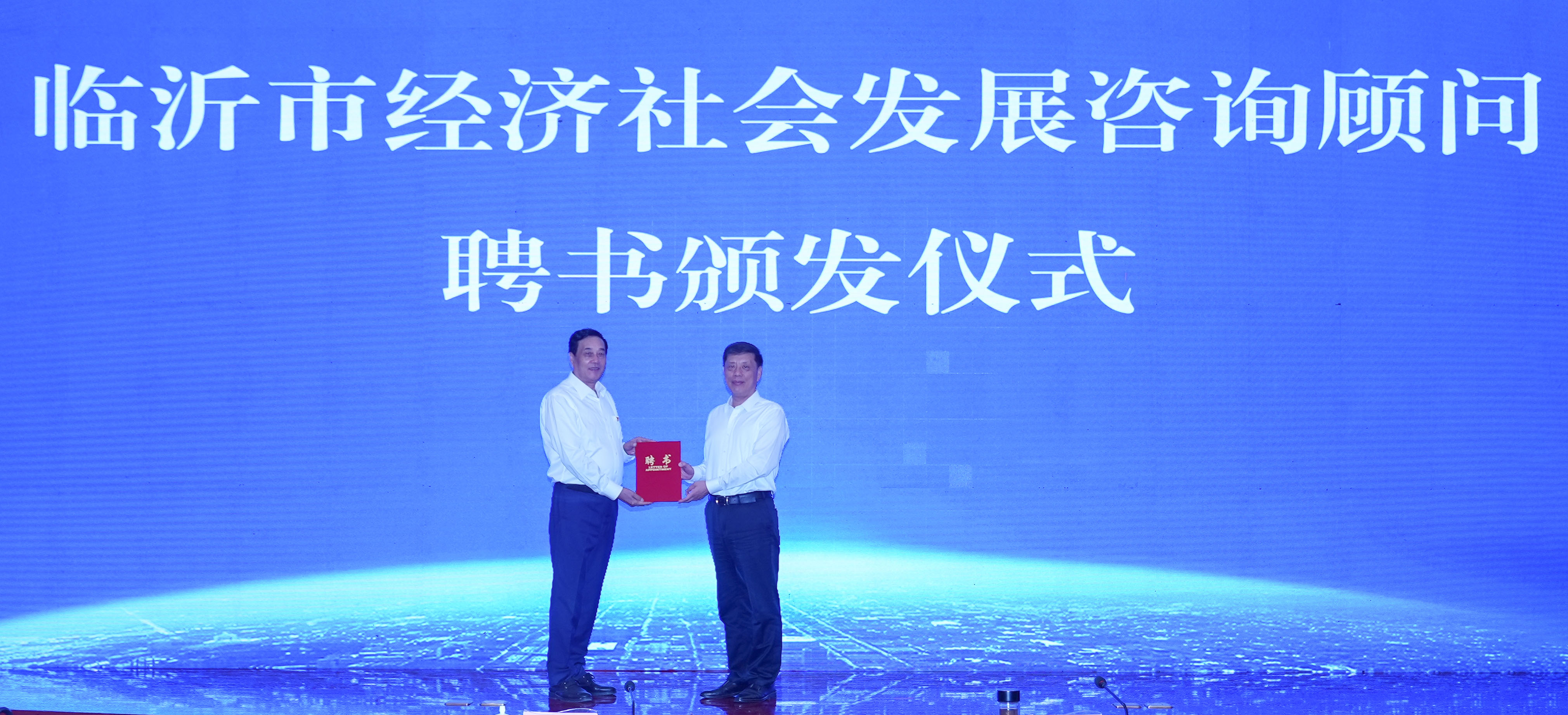 经济发展顾问.jpg